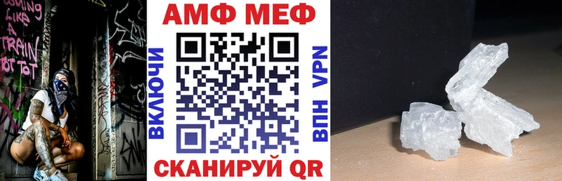 Amphetamine VHQ  Тосно 
