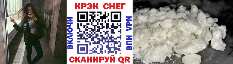 COCAIN Боливия  купить наркотик  Тосно 