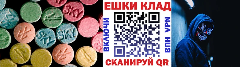цена наркотик Тосно Ecstasy VHQ