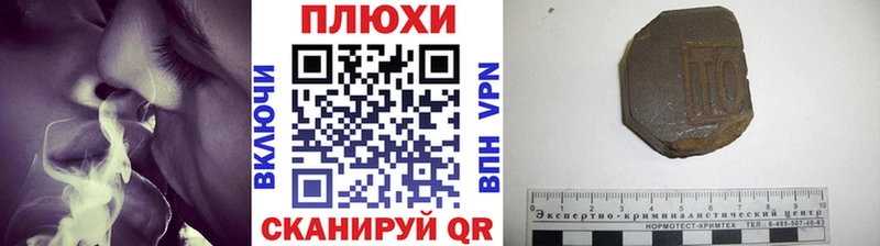 как найти   Тосно  ГАШ убойный 