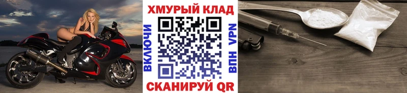 Героин хмурый где купить наркоту Тосно