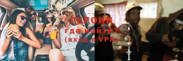 мяу мяу мука Алексеевка