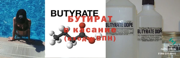 мяу мяу мука Алексеевка