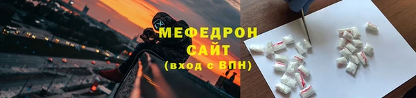 бутират Нефтекумск
