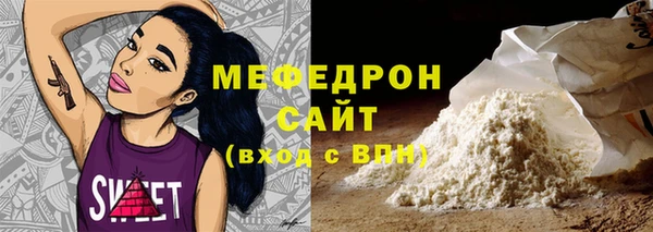 мяу мяу мука Алексеевка