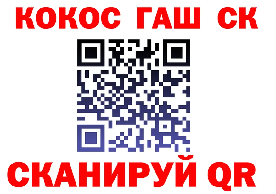 Cocaine VHQ как зайти shop hydra Тосно