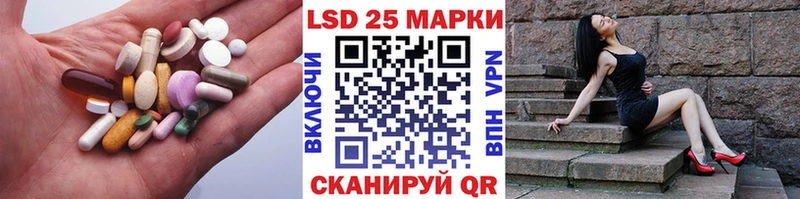 Лсд 25 экстази кислота  как найти закладки  Тосно 