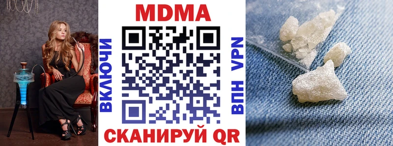 магазин  наркотиков  Тосно  MDMA кристаллы 