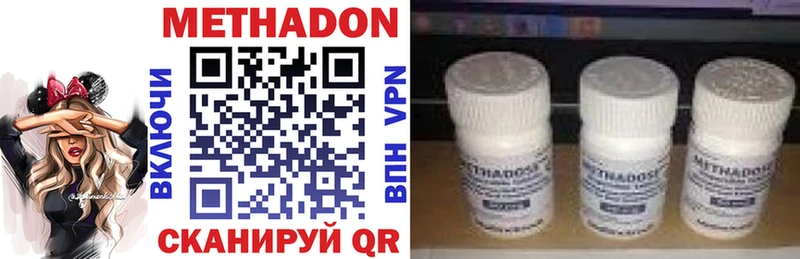 МЕТАДОН VHQ  даркнет сайт  OMG как войти  Тосно 