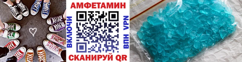 Первитин витя  Тосно 
