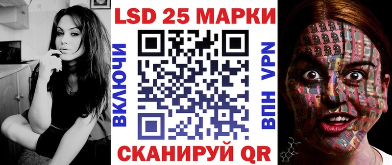 Марки N-bome 1,5мг где найти Тосно