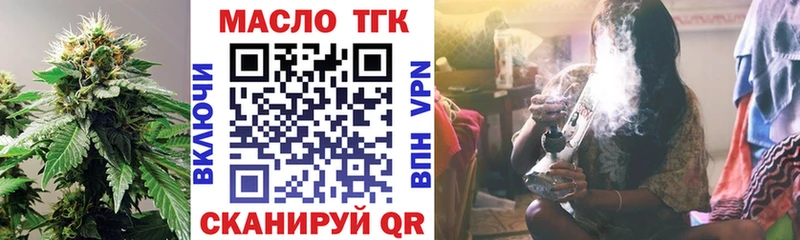 Дистиллят ТГК Wax  где купить наркоту  Тосно 
